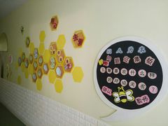 -英皇尤渡实验幼儿园