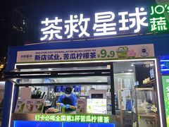 -凯德广场(金牛店)
