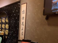 -海天楼中餐厅(吴宫泛太平洋酒店)