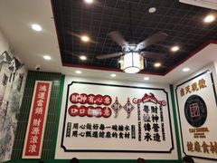 -黎耀阳财神糖水铺(龙门店)