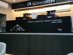 -瑞幸咖啡(汕头澄中店)