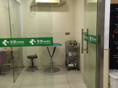 -佳雯宠物医院(四明中路分院)