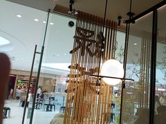 -绿茶餐厅(淮安吾悦广场店)