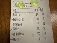 -怡园饭店-餐厅(四望亭店)