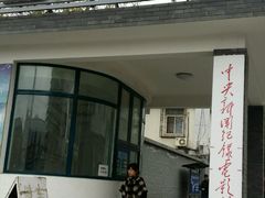 -天幕新彩云国际影城(激光巨幕店)