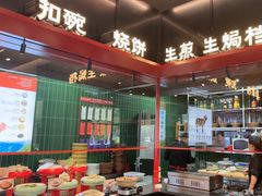 -唐河王记·南阳民间菜(国基路店)