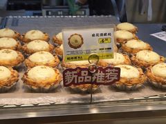 -鲍师傅糕点(五角场店)