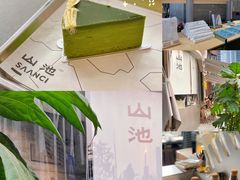 -SAANCI山池咖啡(卓悦中心店)