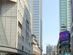 -邵万生食品公司(南京东路店)