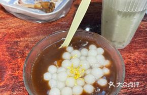 Osmanthus Red Bean Dumplings