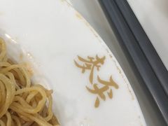 -香港麦奀云吞面世家(中山二路店)