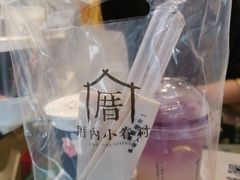 -厝内小眷村(合肥华府骏苑店)
