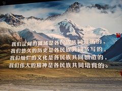 -四川大学博物馆