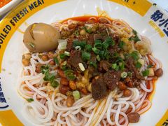 -粉小主·贵州酸汤牛肉粉(南京仙林金鹰店)