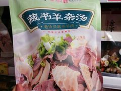 -好特卖Hotmaxx(新奥购物中心)