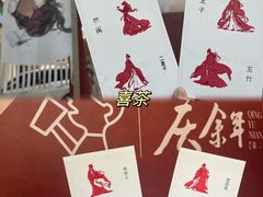 -野人牧坊Gelato(天津南开大悦城店)