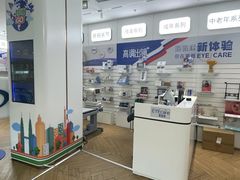 -EYEcare眼镜店(南京东路店)