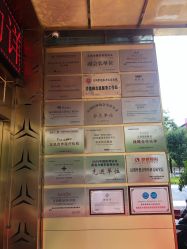点击看大图 -昆明梦想医疗美容医院