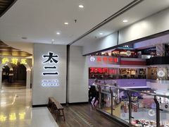 -天娱广场