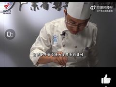 -楚鲜·汉正街一号(天河店)