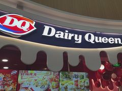 -DQ·蛋糕·冰淇淋(阜盛道店)