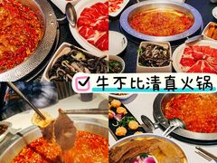 -清真·天府皇城坝百年牛肉火锅(皇城清真寺店)