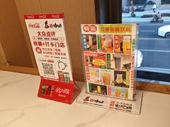 -将军府·鸡毛店(武侯祠店)