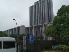 -无锡市市民中心