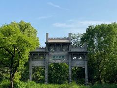 -西溪国家湿地公园