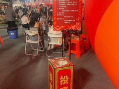 -天河体育中心