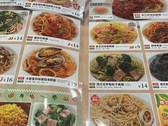 -萨莉亚意式餐厅(苏州食百家店)