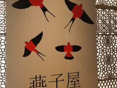 -坪山格兰云天国际酒店-汇厨自助餐厅-亲子-聚餐
