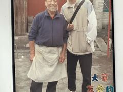 -赵家名吃四味烩菜(东大寺门食品街店)