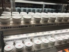 -西贝(无锡万象城店)