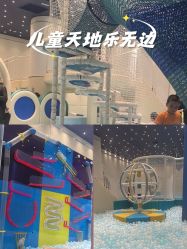 -嗨贝天地(济南万象城店)