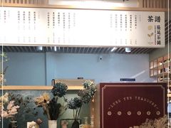 -隆延茶铺(学清路驹然店)