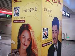 -新百广场(地铁站)