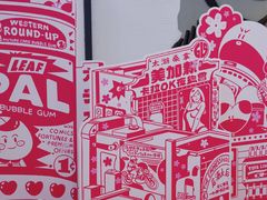 -中国丝业博物馆