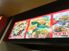 -冯姐生蚝(迎宾广场店)