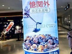 -银座和谐广场