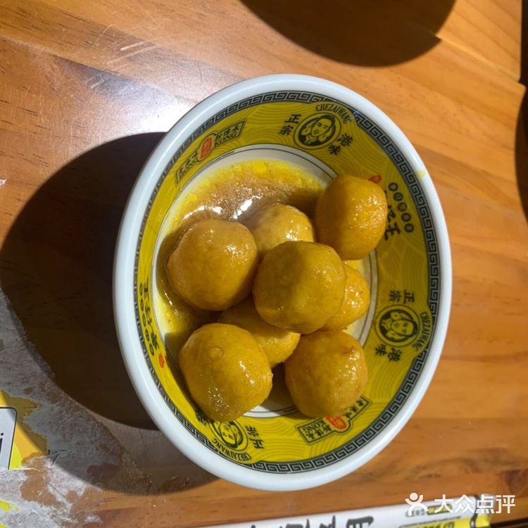 好吃的车仔
