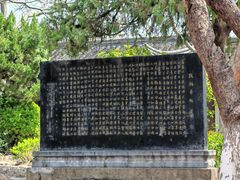 -云龙山