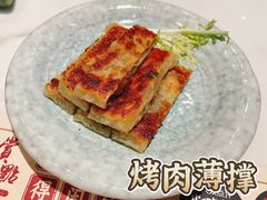 -赏点粤式点心(广州塔店)