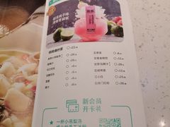-青花椒花椒鱼(合生汇店)