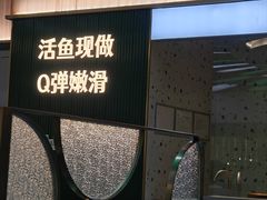 -青花椒花椒鱼(合生汇店)