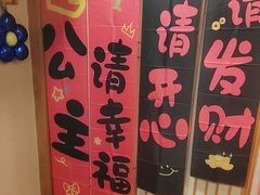 -吉兆·料理(红梅南路店)