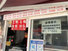 菜单-辽B·小串(总店)
