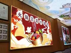 -冒菜西施·非遗冒菜(总店)