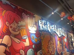 -木屋烧烤(龙岗龙城万科里店)