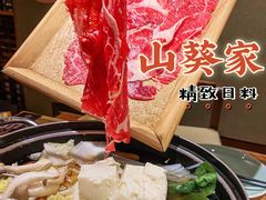 -山葵家·创意料理(宁波来福士店)